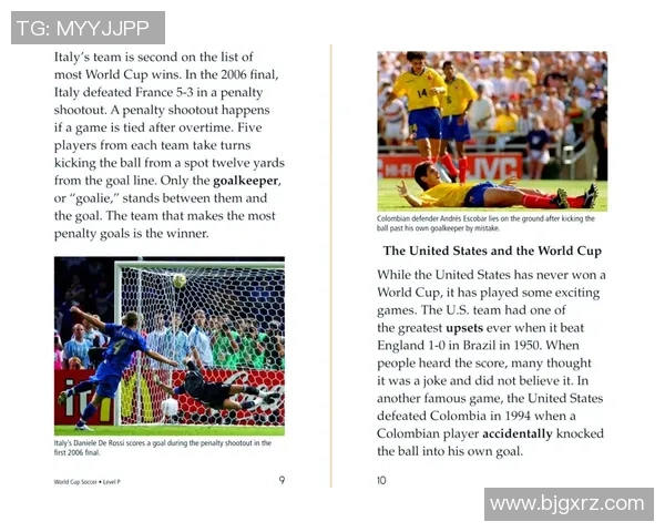 1974世界杯足球明星传奇解析:技艺巅峰与赛场背后的故事 1974世界杯足球明星传奇解析:技艺巅峰与赛场背后的故事