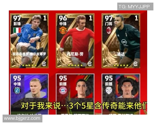 如何在手游足球星卡中快速获取顶级球员卡片和资源技巧 如何在手游足球星卡中快速获取顶级球员卡片和资源技巧