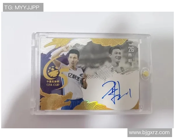 如何购买二手足球球星卡及选购技巧分享 如何购买二手足球球星卡及选购技巧分享