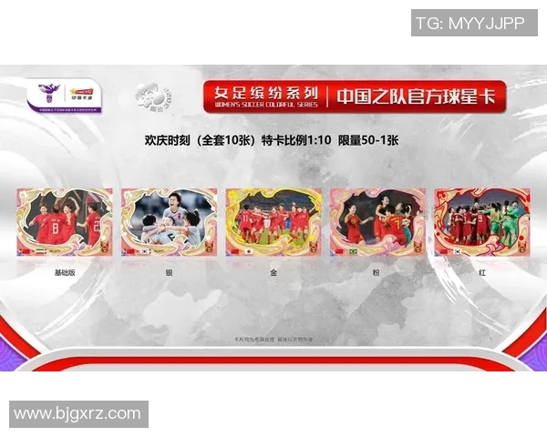 虎年限量珍藏版足球球星卡重磅来袭见证绿茵传奇荣耀时刻