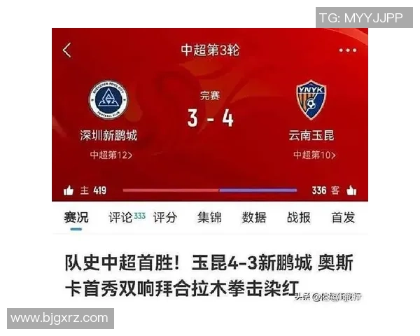 足坛巨星重磅官宣加盟豪门引爆全球球迷热议转会市场格局或将重写