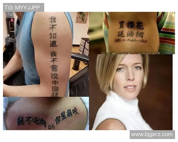 足球巨星身上的中国汉字纹身蕴含文化故事与个性表达的独特魅力